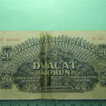 20 крон, Dvacat korun, Чехословакия, 1944г. VG, Серия ЕР, в г.Ереван