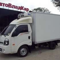 Kia Bongo 3 Рефрижератор, в Владивостоке