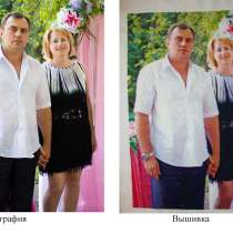 Вышиваю портреты и фотографии, в г.Черкассы