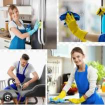 КЛИНИНГОВЫЕ УСЛУГИ, в г.Бишкек