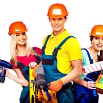 Навести порядок в вашем доме! Любой ремонт! Монтаж, демонтаж, в Уфе