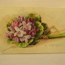 Открытка. Букет- Лесная фиалка, Катарина Кляйн,1922, в г.Ереван