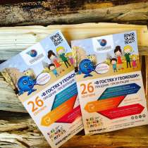 Предложение, на изготовление полиграфической п, в Москве