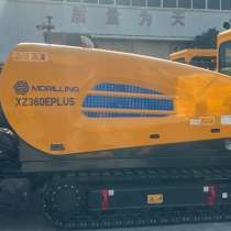 Установка гнб MDRILLING XZ360E, в Люберцы