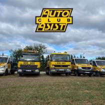 Evacuator 24 ore pe tot teritoriul Republicii Moldova, в г.Кишинёв