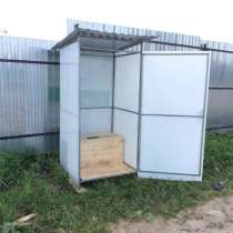 Уличный туалет Кашира, в Кашире