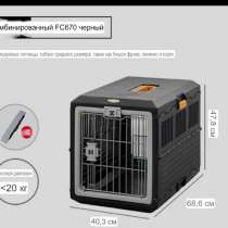 Совершенно новая переноска для животных, портативная и склад, в Казани