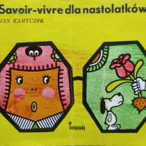 Polski: Savoir-vivre dla nastołatków – Jan Kamyczek, в г.Алматы