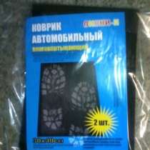 аксессуар ВИННИ-Н Коврики влаговп(2шт), в Новосибирске