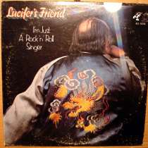 Пластинка Lucifer's Friend ‎– I'm Just A Rock'n'Roll Singer, в Санкт-Петербурге
