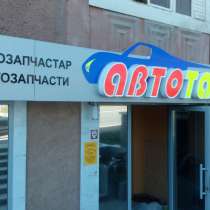 Наружная реклама, монтаж. Полиграфия.Печать на банере,пленке, в Уфе