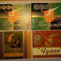 Этикетка винная.Молдавия:Трифешты де десерт,ФЕТЯСКА,Чумай КА, в г.Ереван