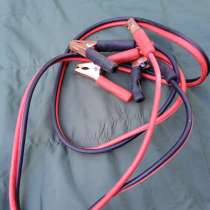 Провода прикуривателя, в Санкт-Петербурге