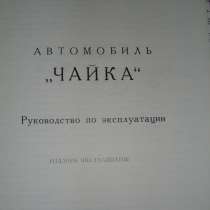 Реставраторам отечественной автоистории, в г.Минск