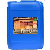 Средство для обработки вольеров для животных 1 л (б/тары), в г.Минск