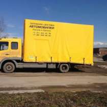 Тенты, изготовление тентов, каркасы, борта, полы, в Санкт-Петербурге