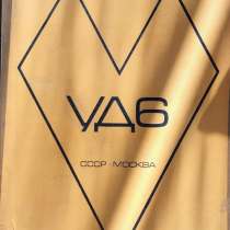 ДВС УД6 инструкция, каталог деталей и сборочных единиц, в Екатеринбурге