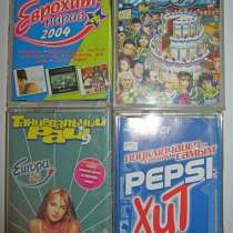 Аудиокассеты, в Калининграде