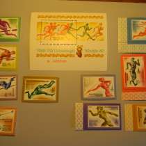 Марка. СССР. Игры XXII Олимпиады Москва 80, Номерной блок+10, в г.Ереван