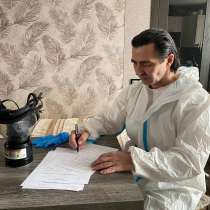 УНИЧТОЖЕНИЕ КЛОПОВ, в Москве