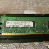 Оперативная память Samsung, в Белгороде