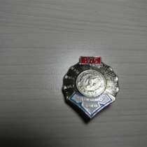 Значок. Футбол.1975 Чемпион СССР Динамо Киев 1961-74гг, КПМ, в г.Ереван