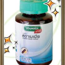 Стаминия, в Екатеринбурге