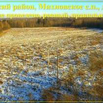 З.У. в красивом и экологически чистом районе вблизи Смоленск, в Смоленске
