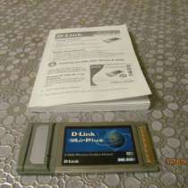 Беспроводная точка доступа для ноутбука, в Белгороде