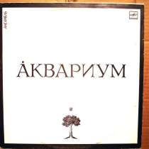 Аквариум - Аквариум, в Санкт-Петербурге