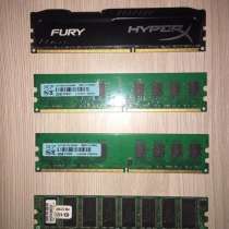 Озу Kingston HyperX fury 8GB+2x2GB+256mb+цп, в Павлове