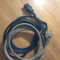 Кабель питания для компьютера, в Пятигорске