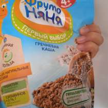 Детское питание бесплатно, в г.Павлодар