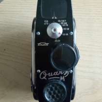 Кинокамера, в Москве