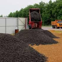 Асфальтная крошка, в Одинцово