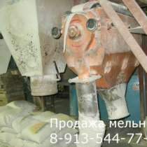 Купить мукомольное производство, в Красноярске