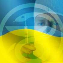 Діагностика паразитів в організмі людини., в г.Буча