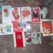 Открытки, в Новосибирске