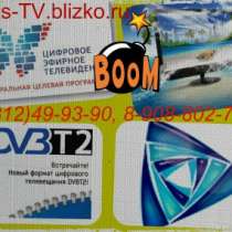 Цифровые приставки  Avaks, в Омске