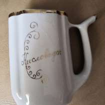 Кружка специальная для минеральной воды, в Улан-Удэ