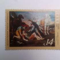 Марка 14к 1971 год СССР Пуссен Танкред и Эрминия, в Москве