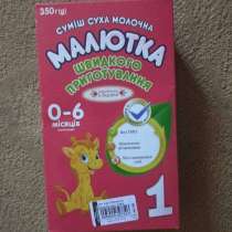 Суміш, в г.Коломыя