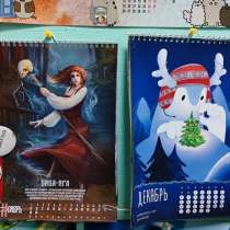 Печать и дизайн календарей от 1 шт. Календарь 2026, в г.Донецк