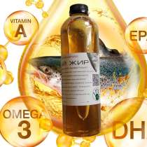 Рыбное масло из семейства лососёвых рыб, в г.Минск