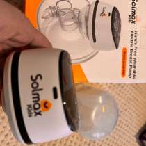 Молокоотсос электрический, в Старом Осколе