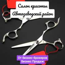 Салон красоты, в Нижнем Новгороде