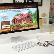 Разработка сайтов. Гарантируем высокие результаты!, в Москве