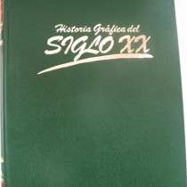 Книги на испанском, в Москве