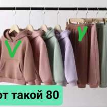 Теплый костюм на флисе 80, в Матвеевом Кургане