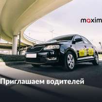 Водитель такси, в Альметьевске